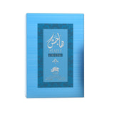 AL FARES HAJES CRYSTAL 100ML Eau De Parfum